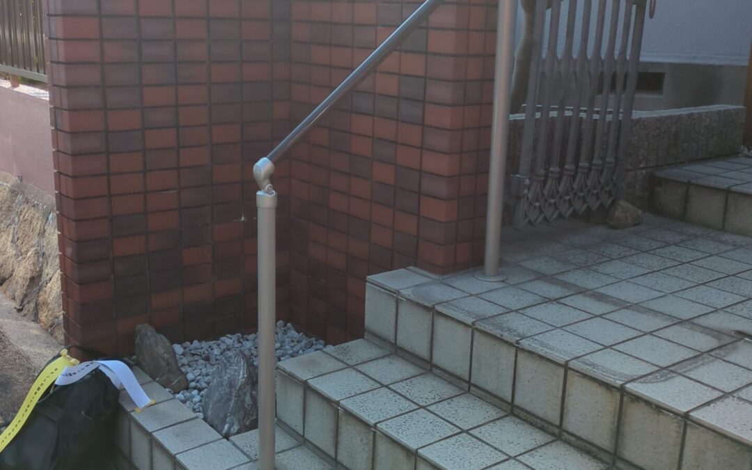 住宅改修事例　屋外階段　手すり