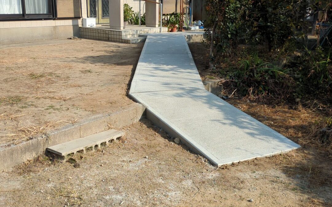 住宅改修事例　屋外　スロープ造成